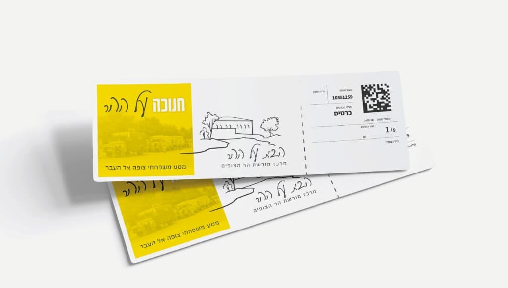קפה על המרפסת - הבית על ההר 2